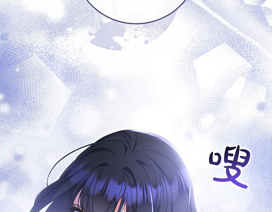 《只想在反派爸爸身边躺平》第12话 落单 第63页