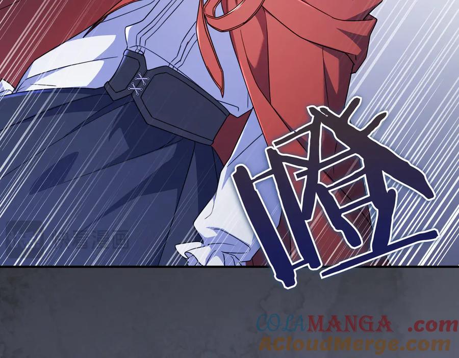 《只想在反派爸爸身边躺平》第12话 落单 第53页