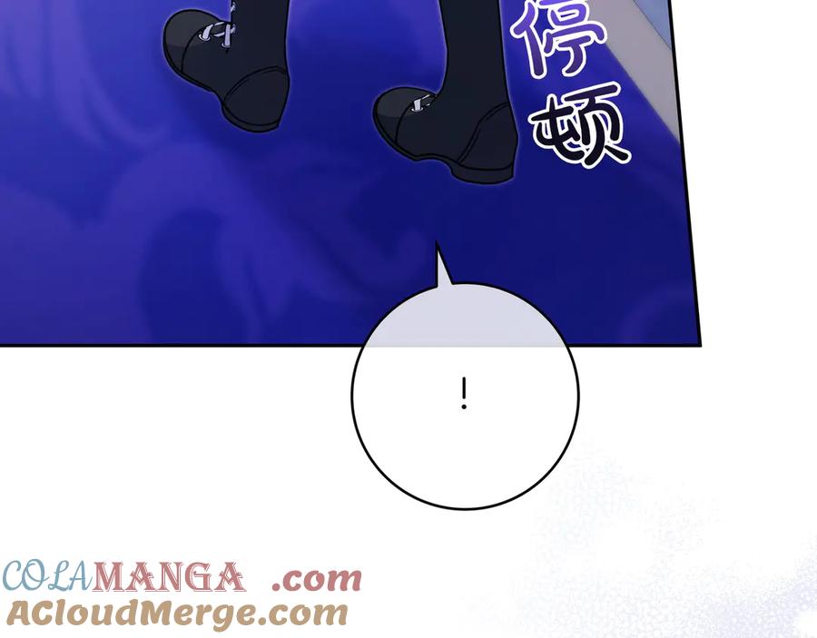 《只想在反派爸爸身边躺平》第12话 落单 第61页