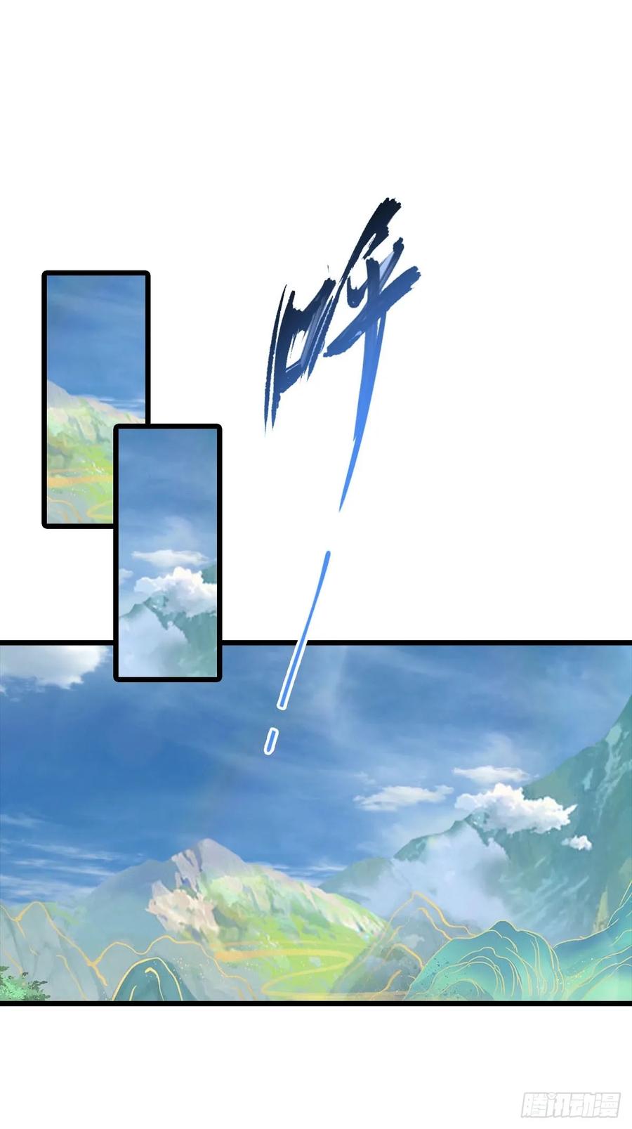 修仙归来在校园 第二季 - 第179话 主仆相认 - 第3张图