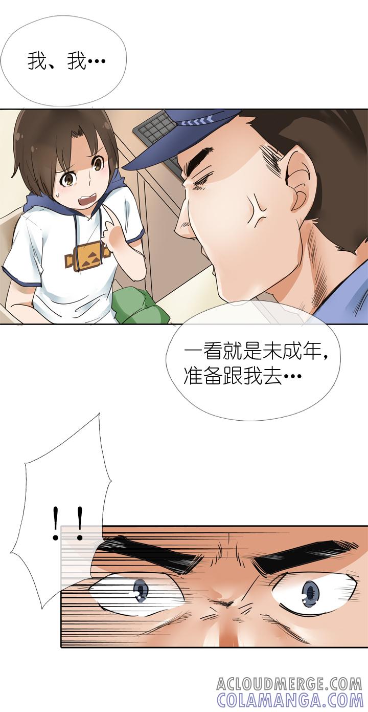 《祖先帮帮忙》第14话 第21页