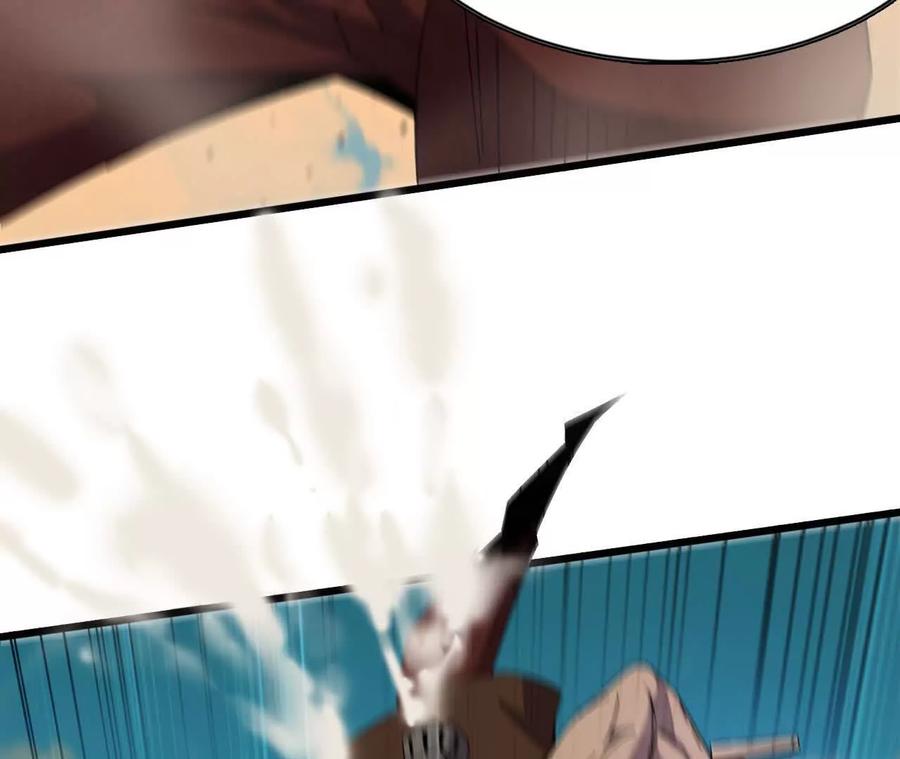 勇者X女魔王 144 蒸汽科技 第99页