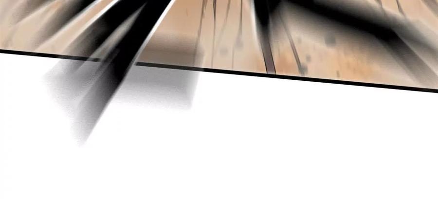 勇者X女魔王 144 蒸汽科技 第103页