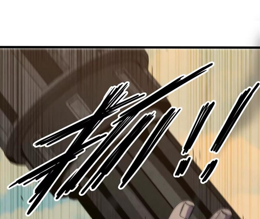 勇者X女魔王 144 蒸汽科技 第72页