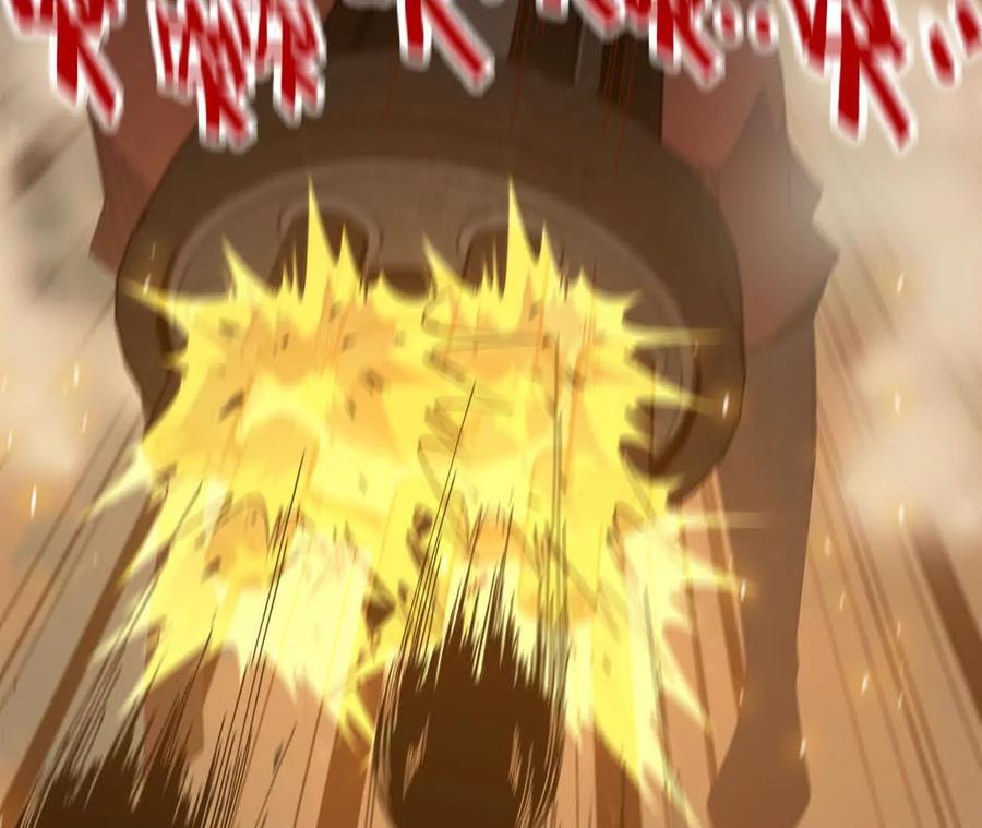 勇者X女魔王 144 蒸汽科技 第80页