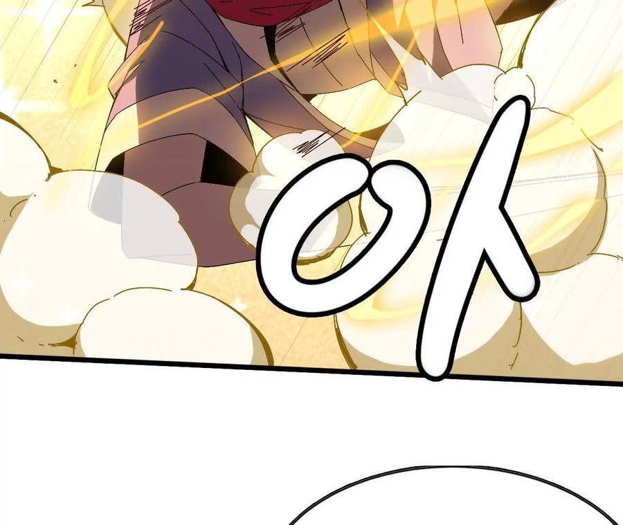 勇者X女魔王 144 蒸汽科技 第62页