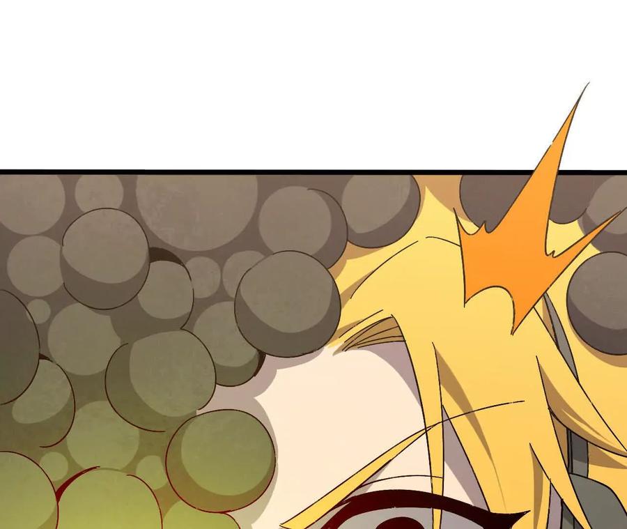 勇者X女魔王 144 蒸汽科技 第92页