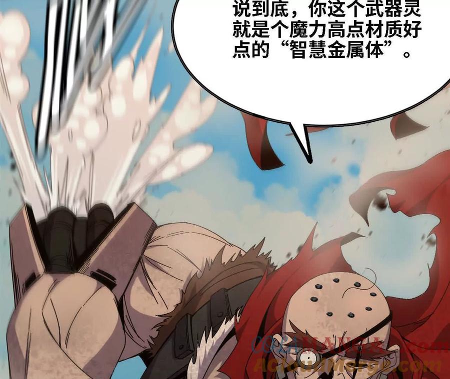 勇者X女魔王 144 蒸汽科技 第97页