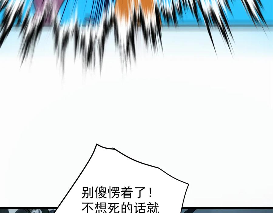 恶龙转生，复仇从五岁开始！ - 152 影之大陆 - 第30张图