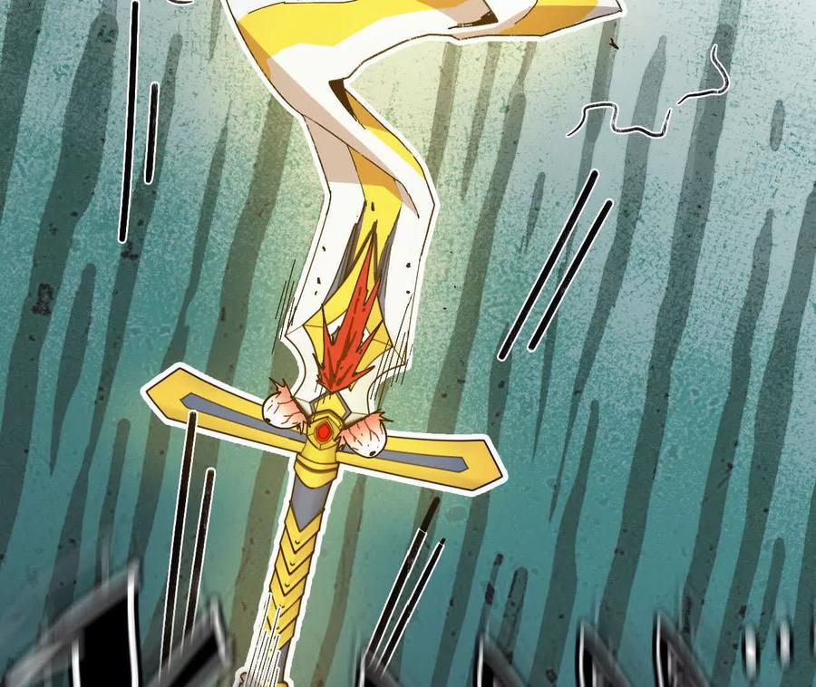 勇者X女魔王 153 王城巨兵 第119页