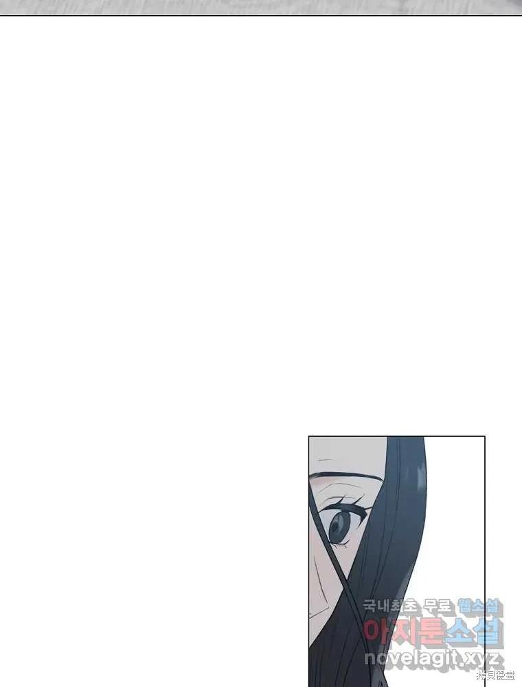 不可为之事 第15话 第59页