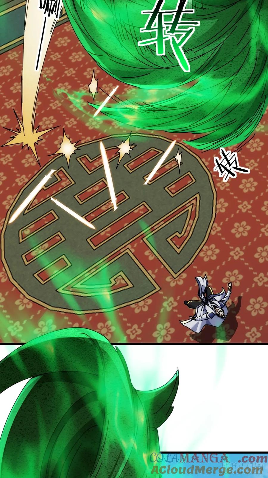 请公子斩妖 169话 我输了 第37页