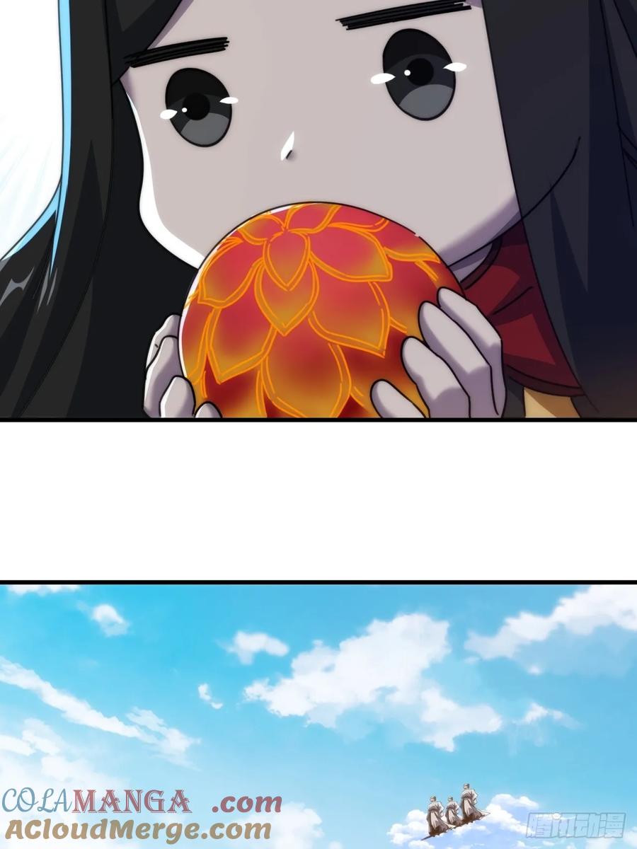 请公子斩妖 175话 果子 第28页