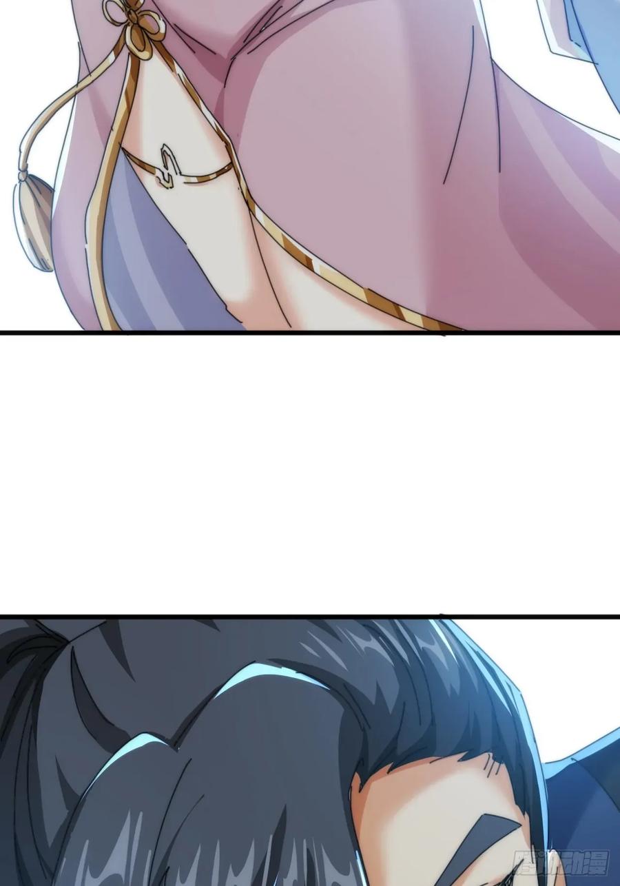 请公子斩妖 178话 山顶见 第68页