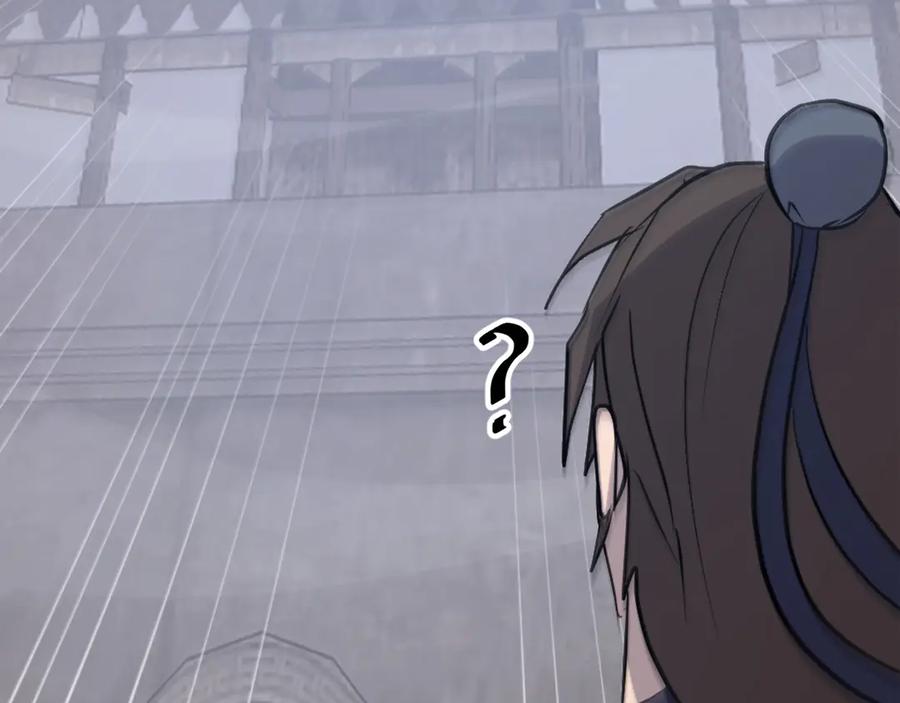 《重生不死尊》第194话 枪王 第144页