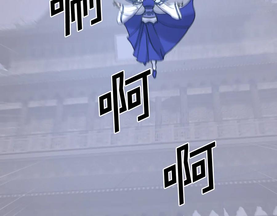 《重生不死尊》第194话 枪王 第143页