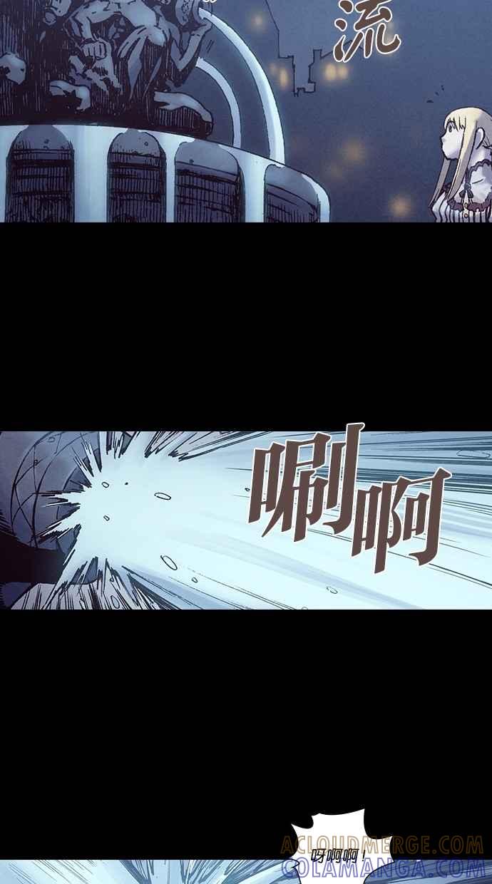 《新暗行御史》第213话 第23页