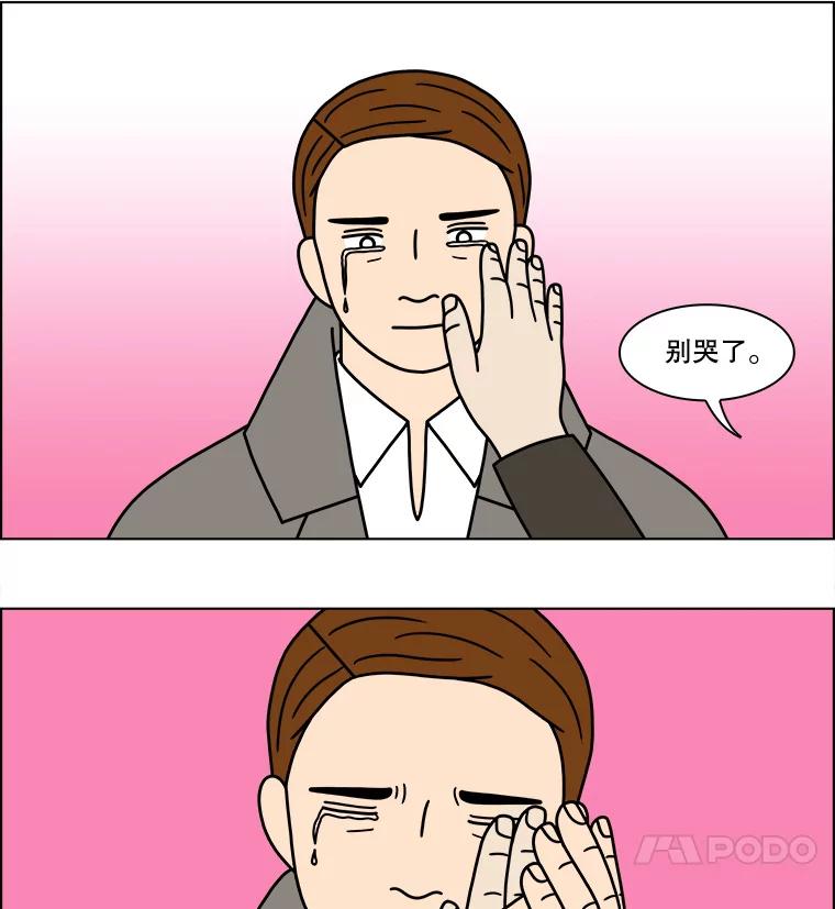 《双甲路边摊》216.面条（23） 第12页