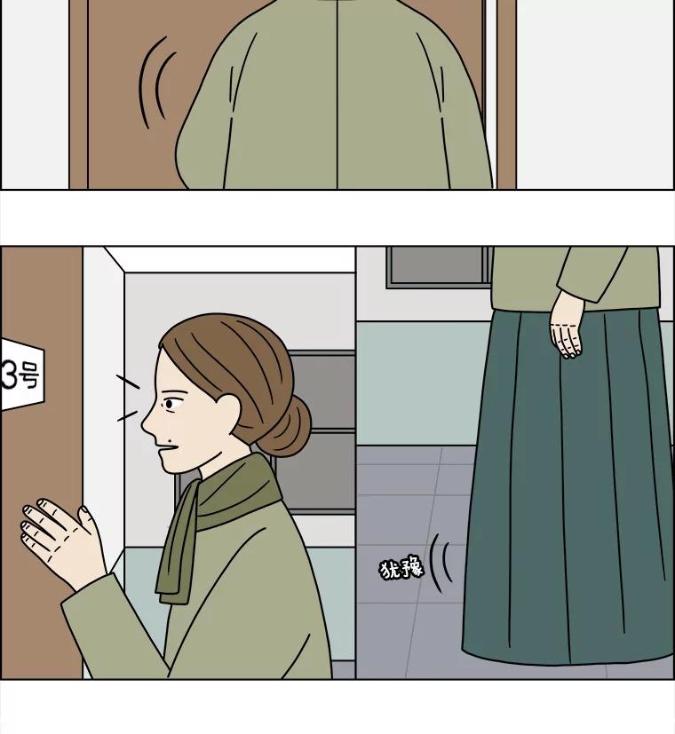 《双甲路边摊》216.面条（23） 第15页
