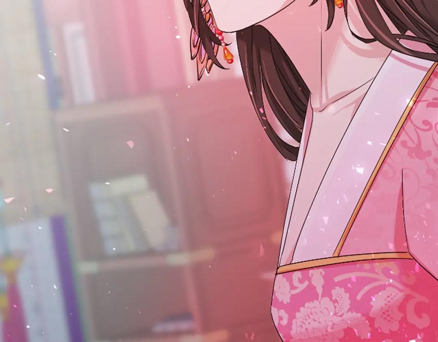《凤凰血》第23话 福祸相依 第148页