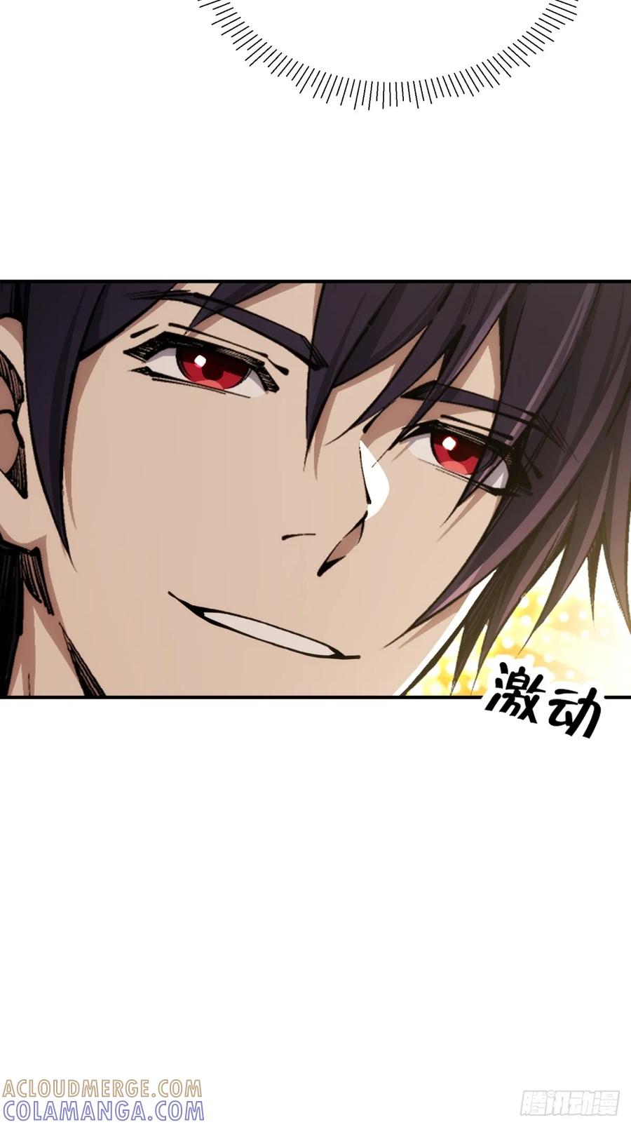 《未来都市S之觉醒了完美气运》第23话 双重副本 第40页