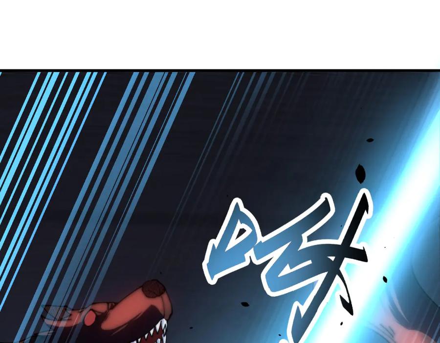 《我在末世给别人升级》第25话 现场进化中 第71页