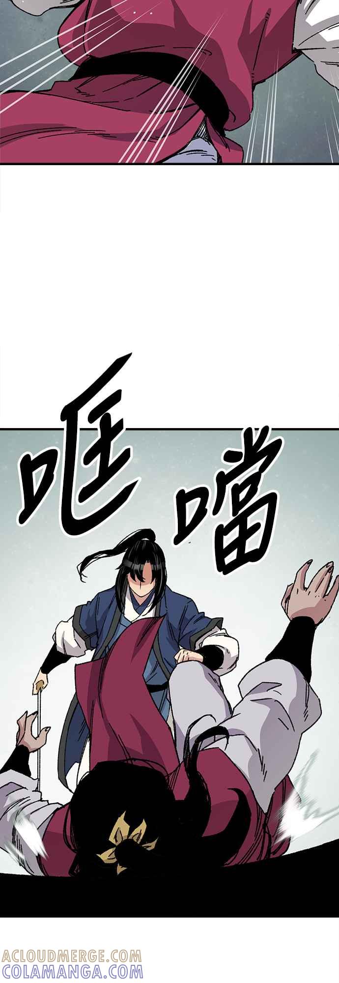 《还生天魔》第28话 第67页