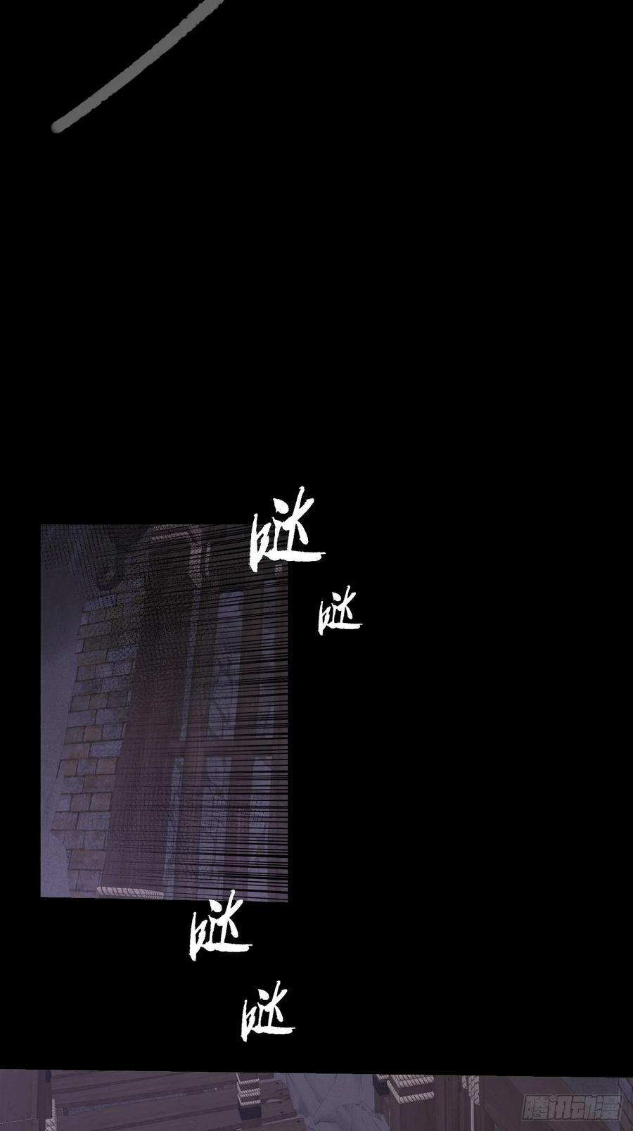 《诡浊仙道》第六十一章 融合诡异 第35页