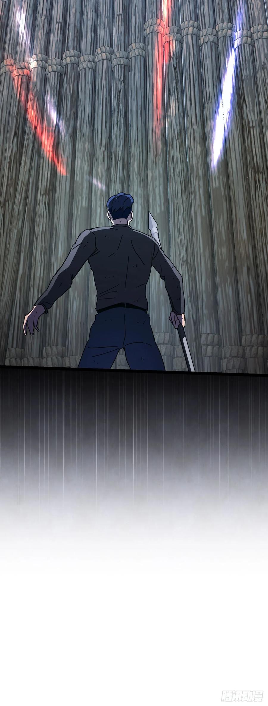 《我洗劫了魔神的仓库》29.食人魔出没 第21页