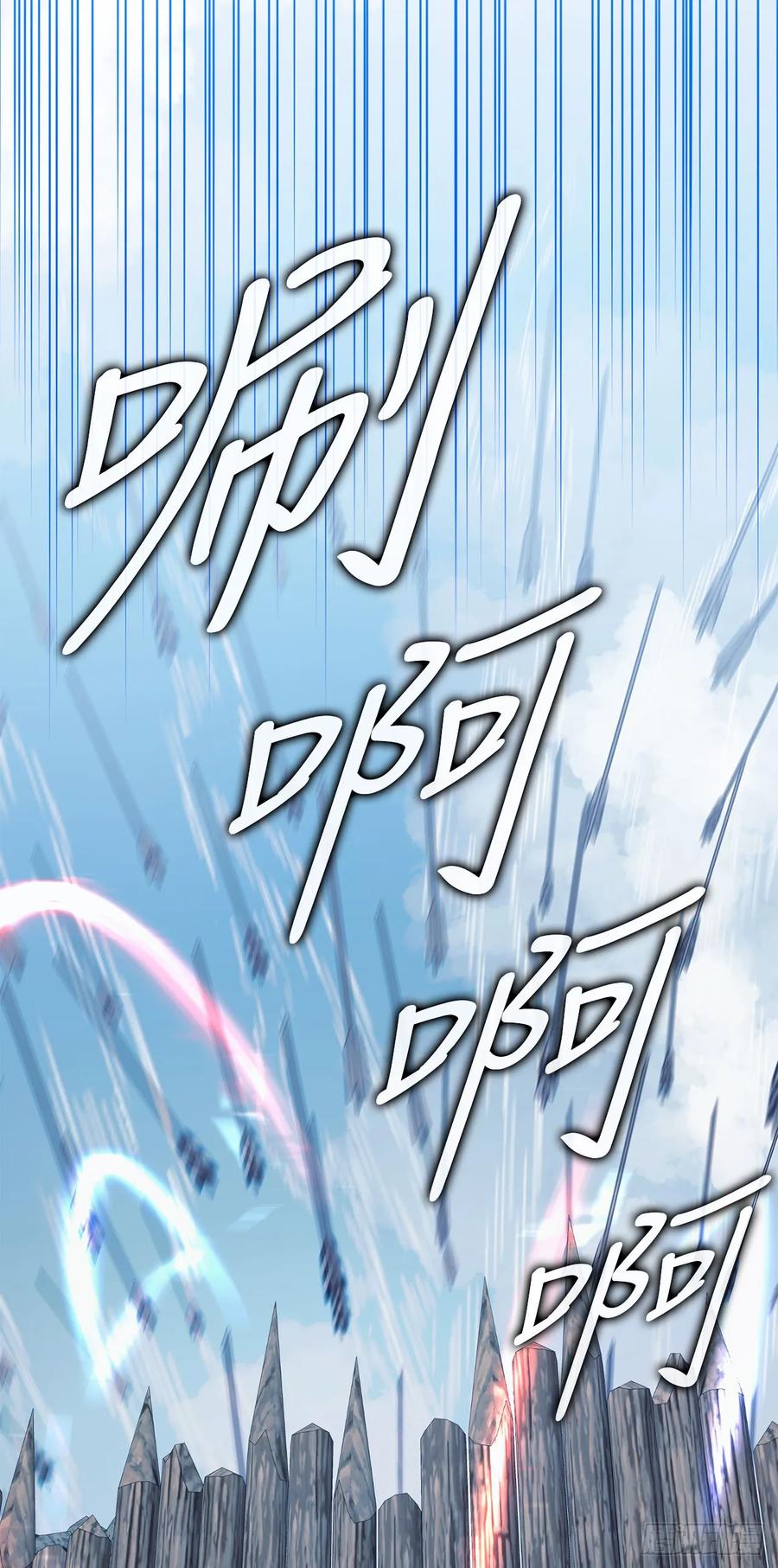 《我洗劫了魔神的仓库》29.食人魔出没 第20页