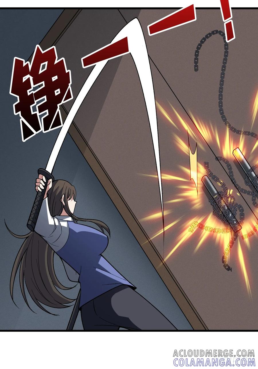 《我真不是反派大佬》第327话 失踪者们 第28页
