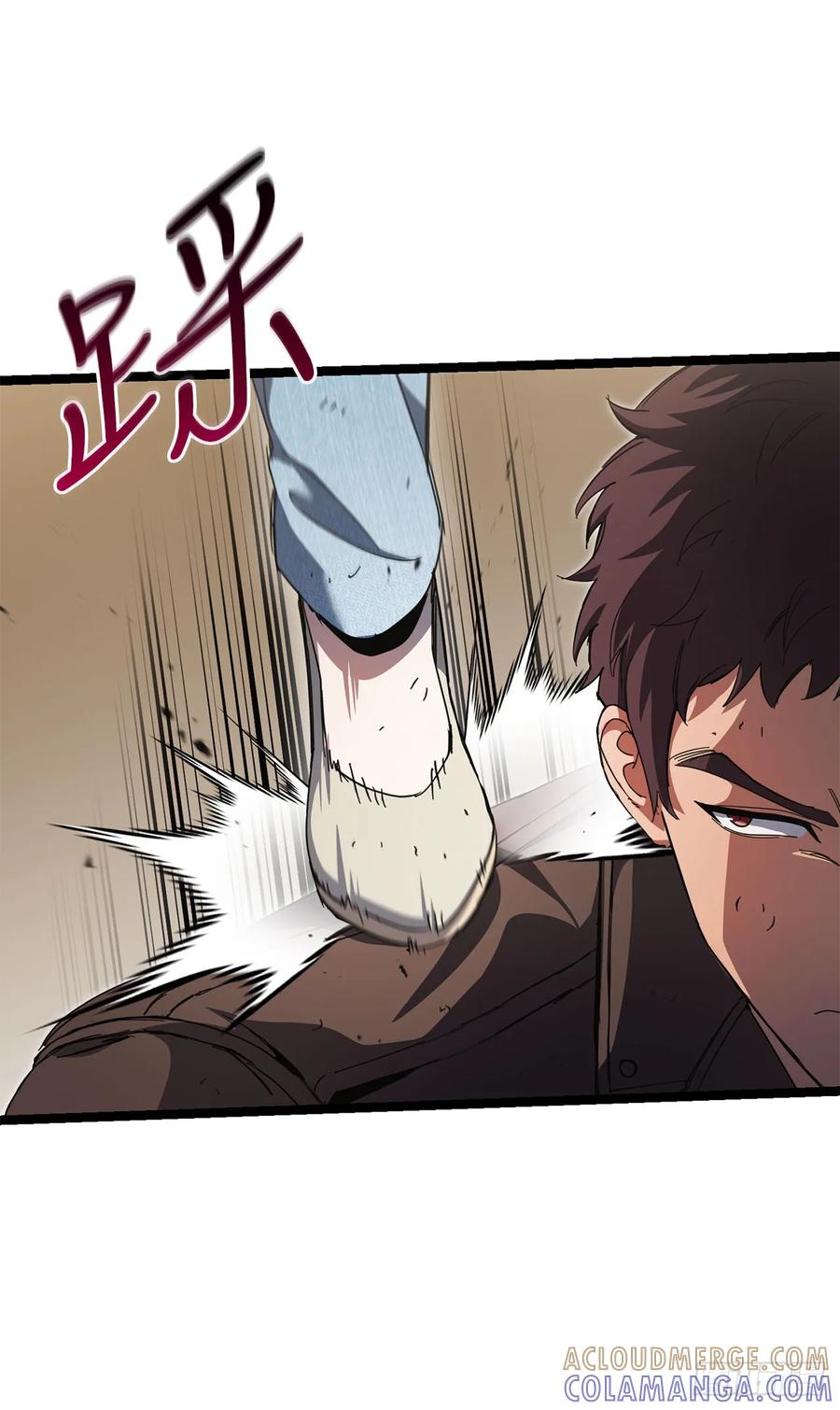 《我洗劫了魔神的仓库》33.攻打黄金城 第40页