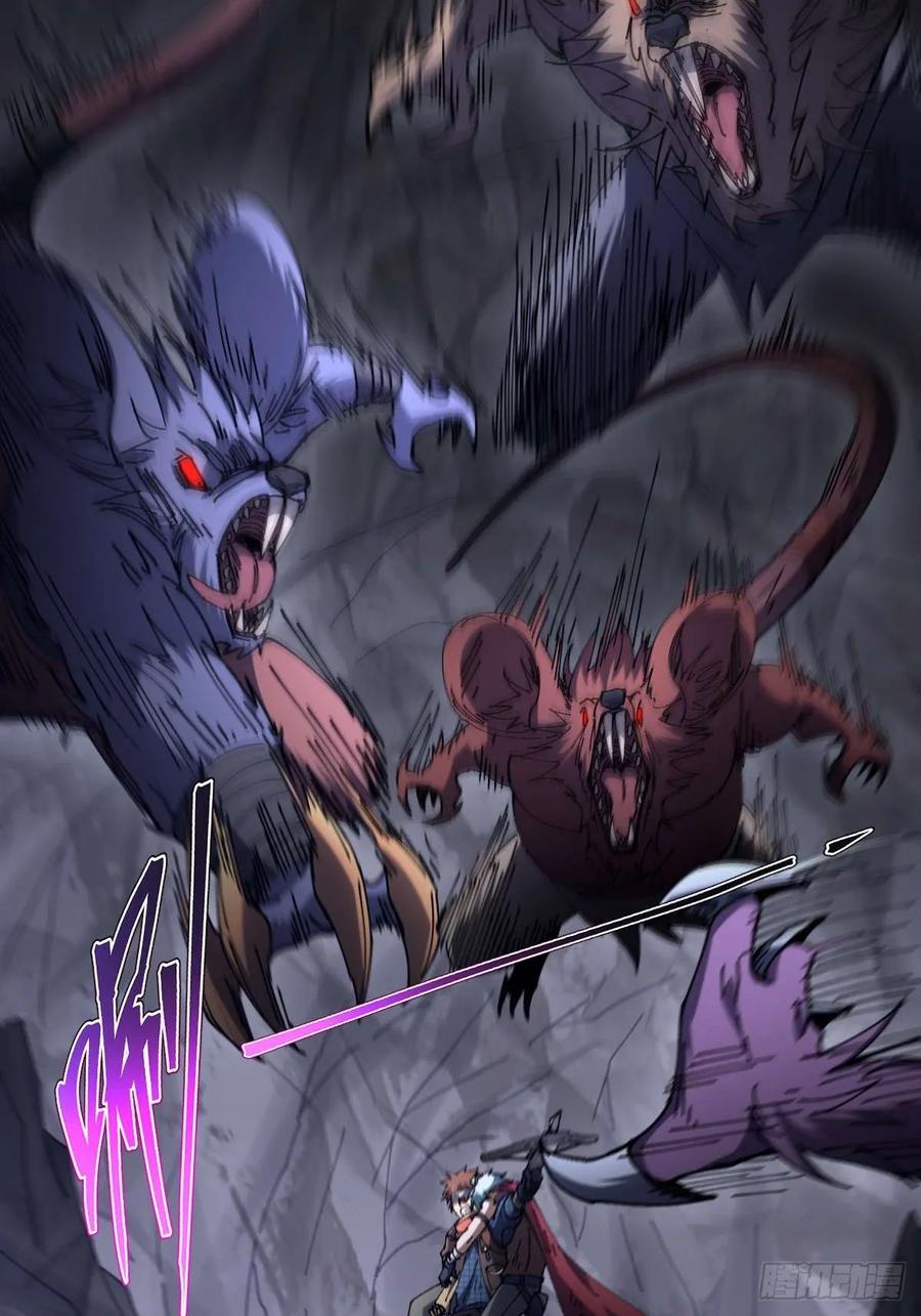 我在末世词条成神 - 034 生死之交 - 第30张图