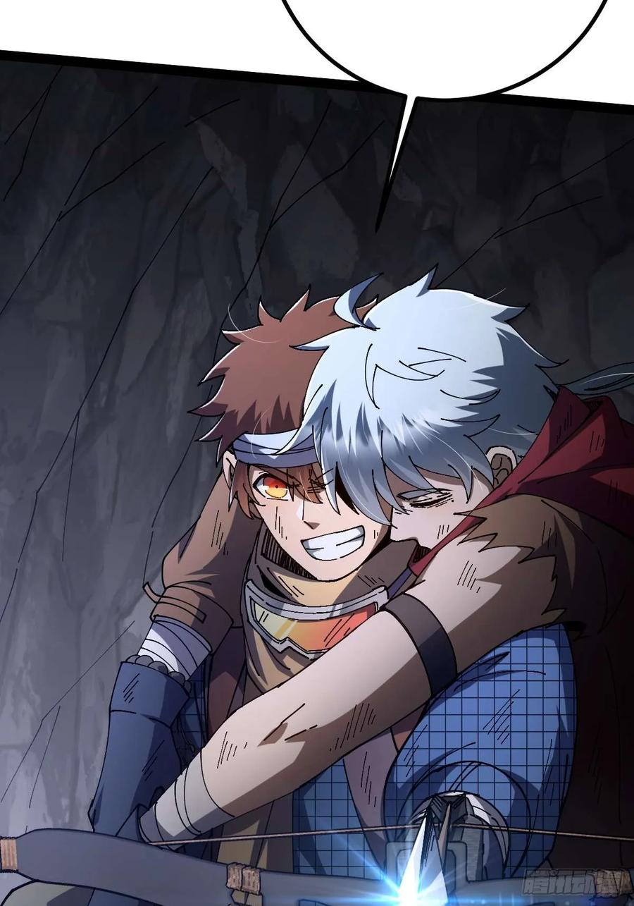 我在末世词条成神 - 034 生死之交 - 第24张图