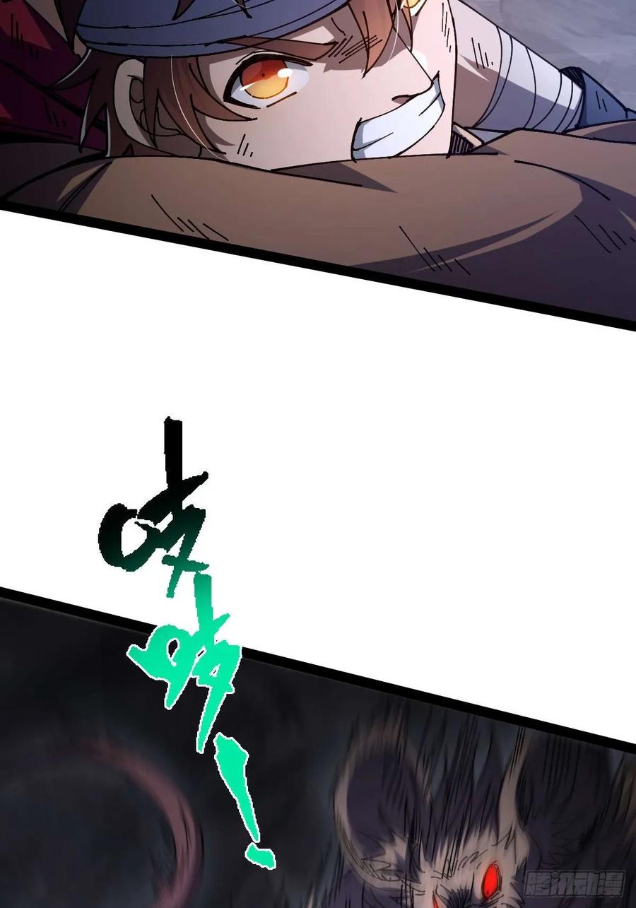 我在末世词条成神 - 034 生死之交 - 第29张图