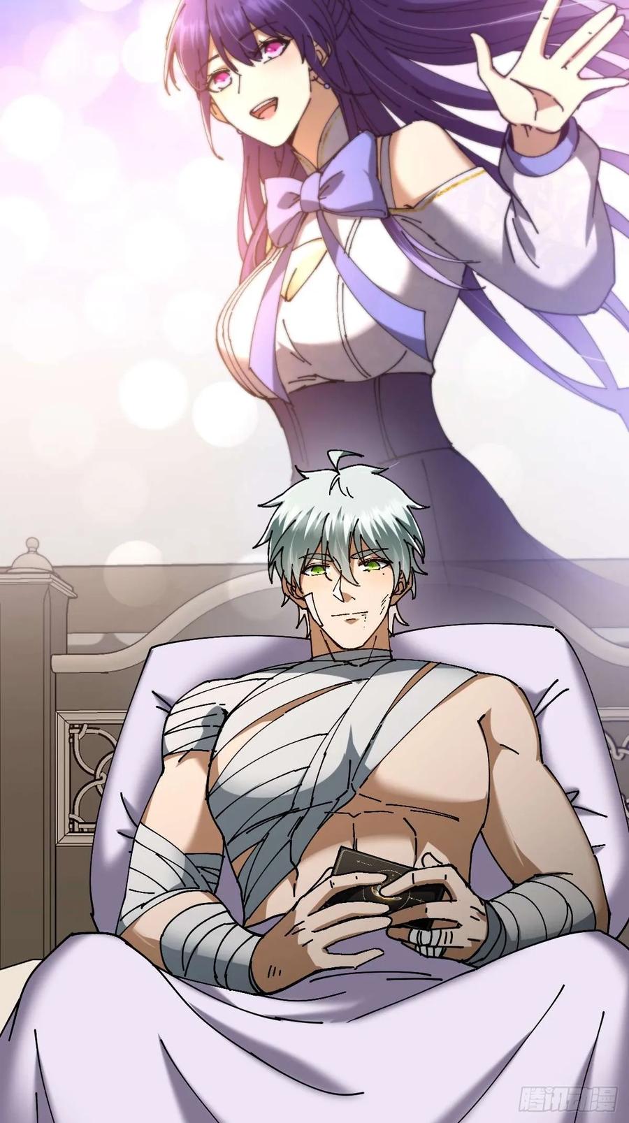 我在末世词条成神 - 040 再见有时 - 第35张图