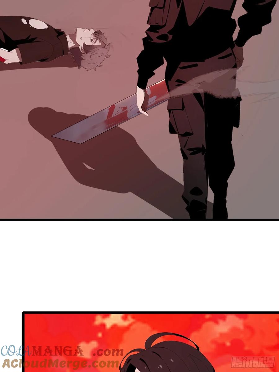 《末日独行：我的黑暗契约》46 投资 第4页