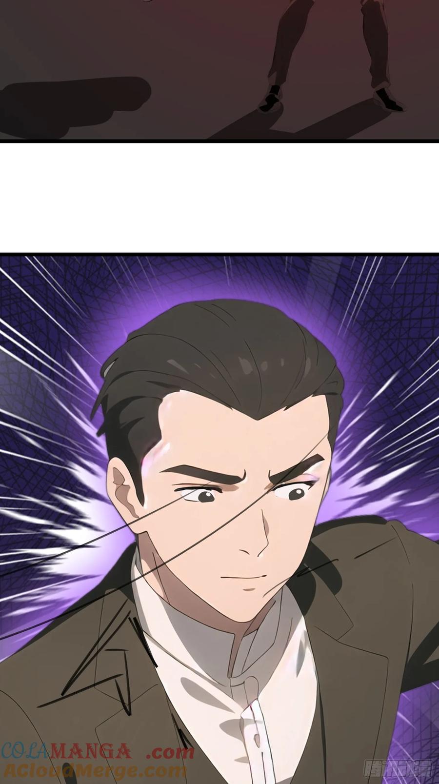 《末日独行：我的黑暗契约》46 投资 第25页