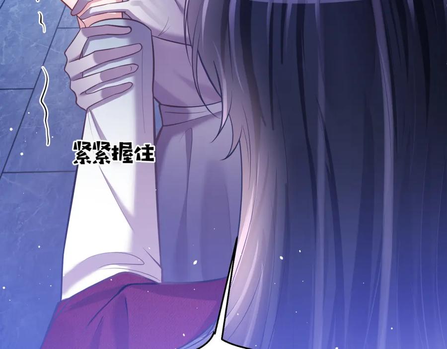 《天降萌宝：霍爷请签收》第5话：打绿茶还要挑日子？ 第56页
