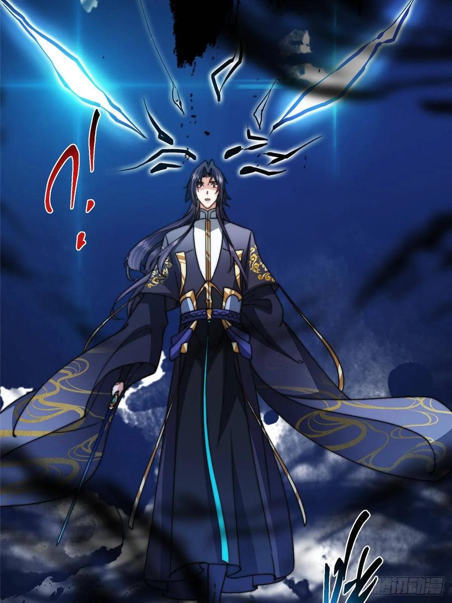 掌门低调点 530 丹青妖君苟安全 第83页
