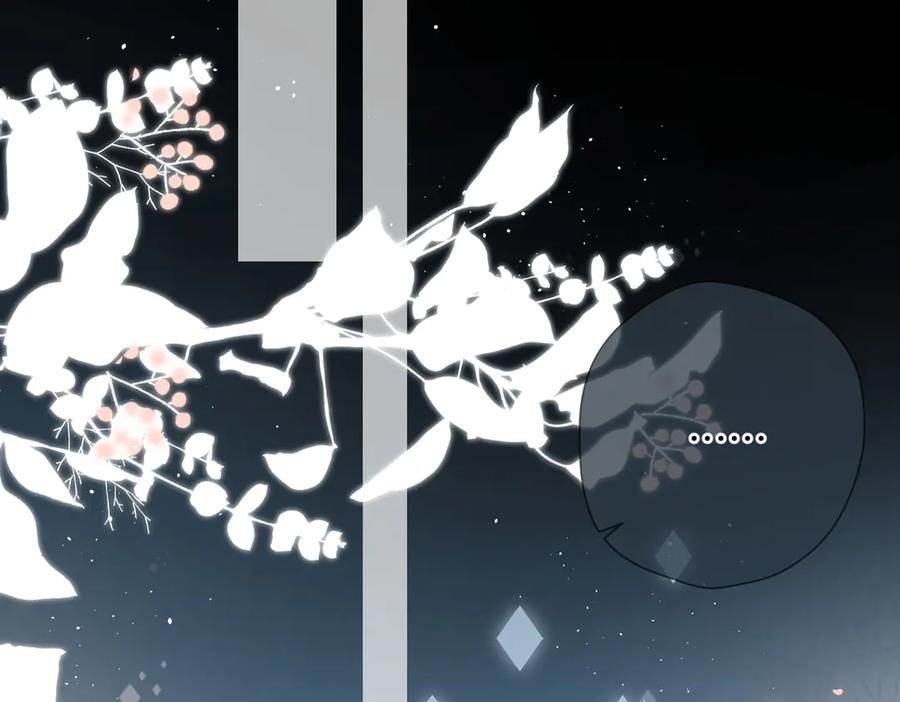 《溯洄春时》第45话 不是他是你 第82页