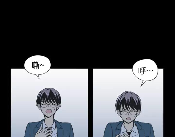 《不能恋爱的房间》第59话 受伤的原因 第71页