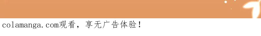 《情靡》特典预热：9月16日 情靡夫妇第一次野营，意外频出！ 第24页