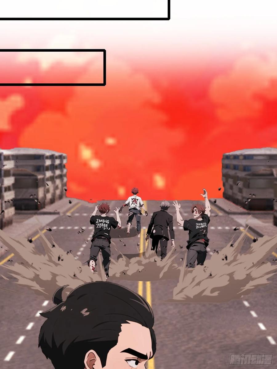 《末日独行：我的黑暗契约》65 收徒 第29页