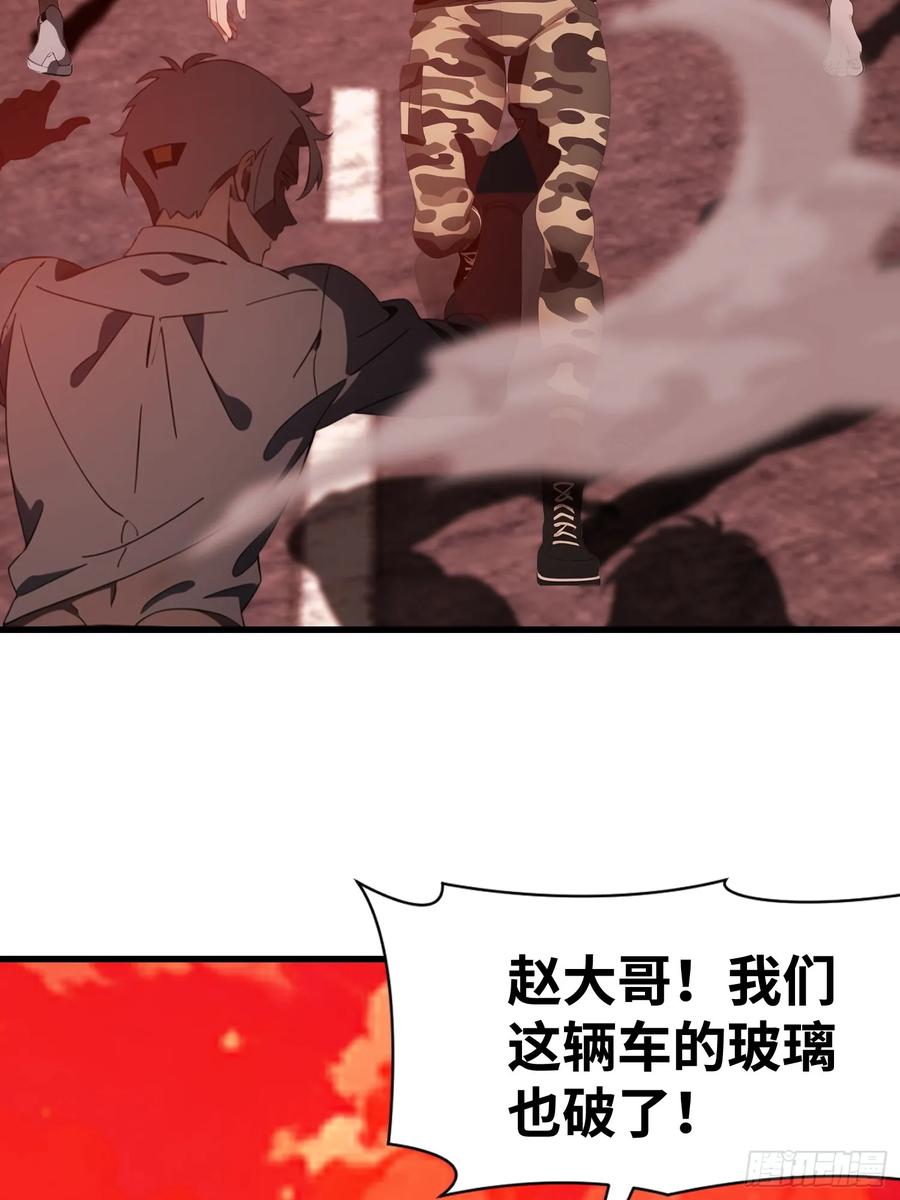《末日独行：我的黑暗契约》65 收徒 第15页