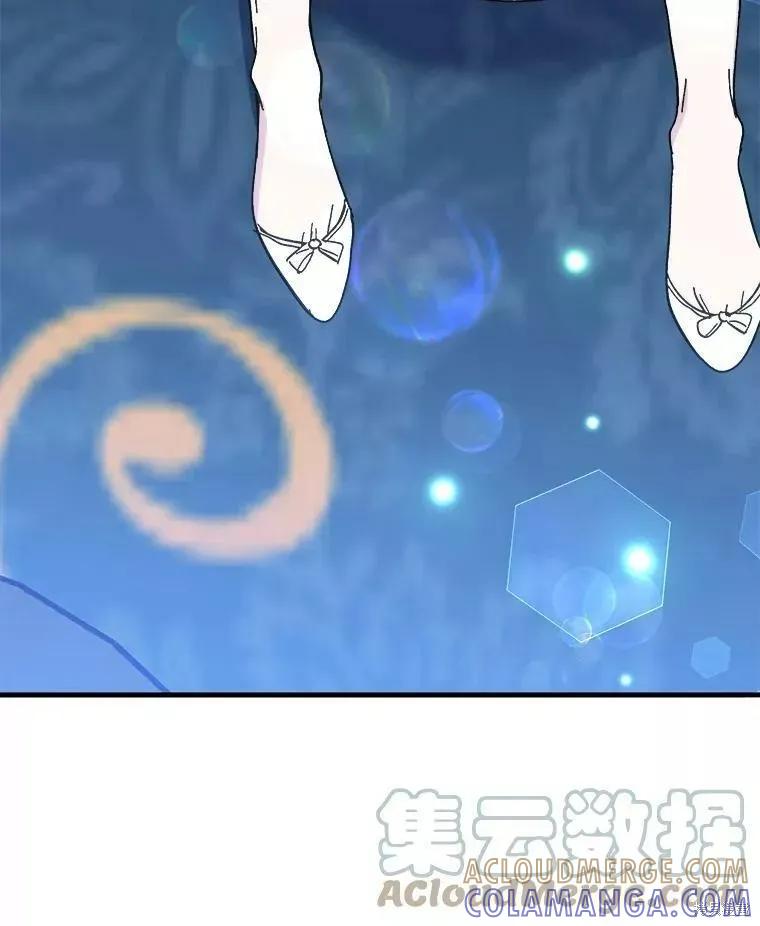 《王女在装疯卖傻》第68话 第145页