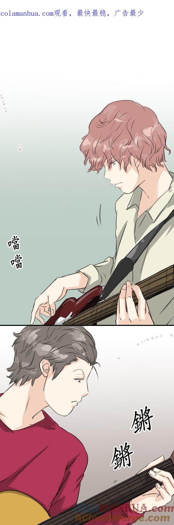 《犬系男子恋爱中》第68话 好，要正式上场了 第1页