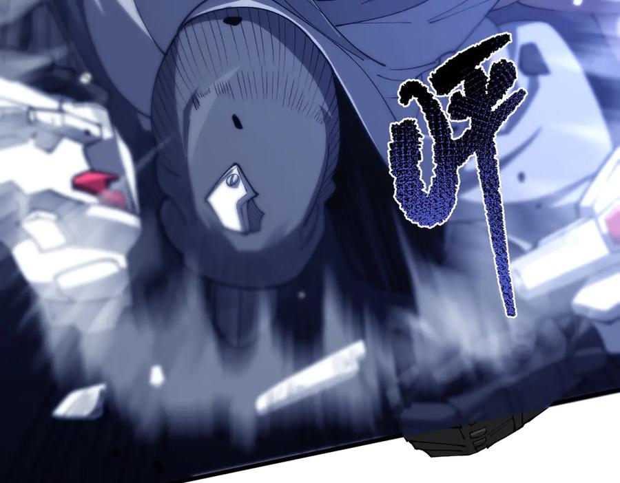 《SSS级超越常理的圣骑士》第71话 圣灵教（上） 第92页