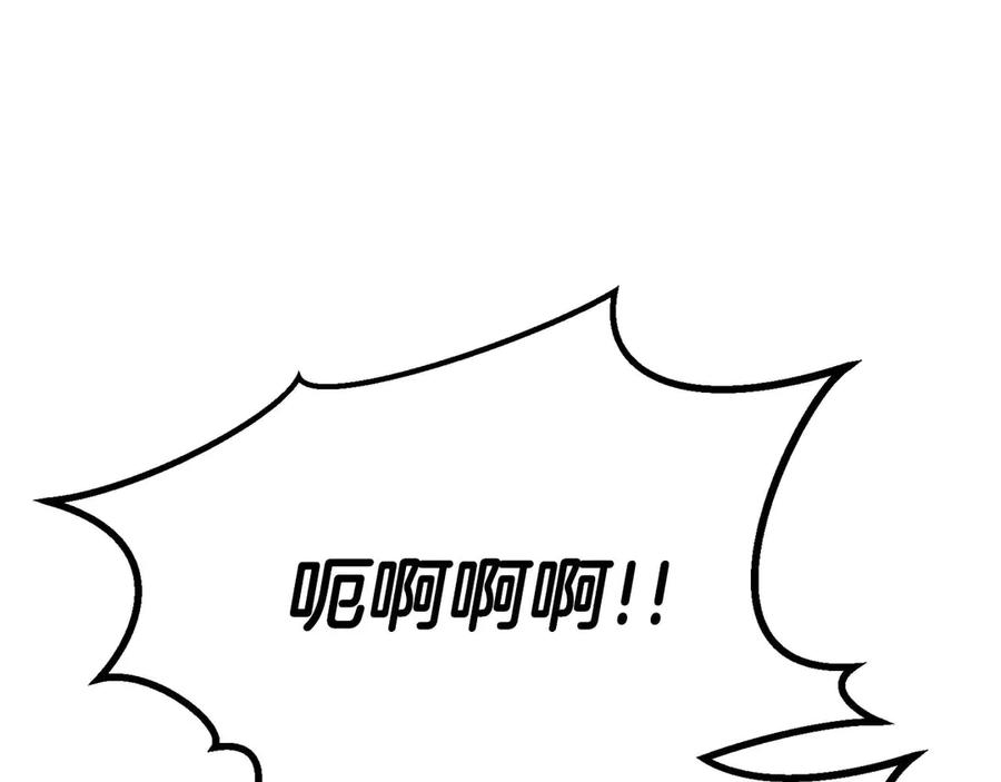 死灵法师：重生的我全技能精通 - 第72话 别着急，复仇才刚刚开始 - 第324张图