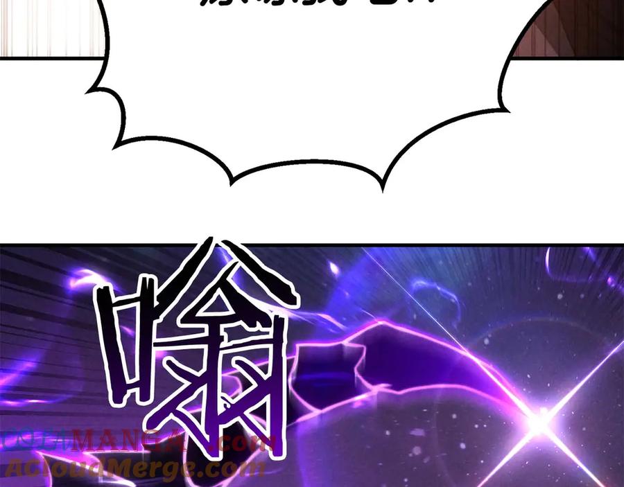 死灵法师：重生的我全技能精通 - 第72话 别着急，复仇才刚刚开始 - 第313张图